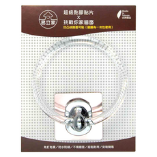 Easy 易立家 無痕掛勾 活動毛巾環 黏膠貼片, 玫瑰金, 1個