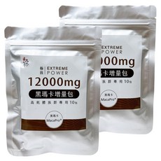 Jiu Wu Dan 九五之丹 Macapro黑瑪卡增量包 12000mg, 10條, 39.5g, 2袋