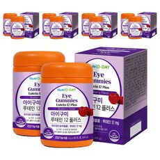 Nutri D-DAY 葉黃素12Plus心型軟糖 藍莓口味, 60顆, 10罐
