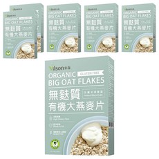 Vilson 米森 有機無麩質大燕麥片, 全穀高纖, 方便沖泡, 口感綿密, 450g, 6盒