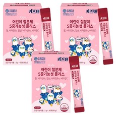 Kidsten 孩童維他命含鐵質補充隨身包 30條入, 60g, 3盒