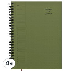 PLEPIC 自由風格任務日誌, 4個, 03 草綠色