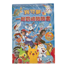 寶可夢 一起冒險貼貼書 POK26C 3歲以上, 京甫