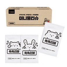 미니쓱쓱 업소 일매용 물티슈 43g, 500개