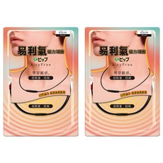 易利氣 磁力項圈 AiryFree 45cm 黑色, 2條