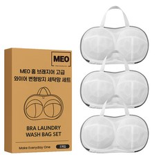 Meo 家用內衣高級鋼圈防變形洗衣袋3件組, 單一顏色, 3個