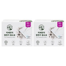 SINCERELY Frog 微塵靜電除塵布 200張, 2個