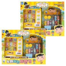 Butt Detective 屁屁偵探 自動販賣機玩具, 2個