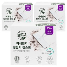SINCERELY Frog 微塵靜電除塵布 200張, 3個