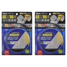 米諾諾網格雙面膠 500cm x 5cm 超黏性適用於各種材質 輕鬆固定地毯、畫框及春聯, 2個, 透明色