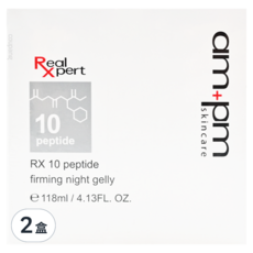 NARUKO 牛爾 am pm 台灣公司貨 RX10胜肽抗皺緊緻晚安凍膜, 118ml, 2盒