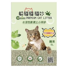 躲貓貓 水溶性膨潤土小球砂, 蘋果 5L, 低粉塵, 除臭, 1袋