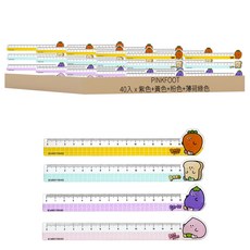 PINKFOOT 食物圖案直尺組, 紫色+黃色+粉色+薄荷綠色, 1組