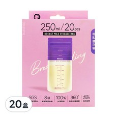 Simba 小獅王辛巴 母乳儲存袋 250ml 紫色, 20入, 20盒