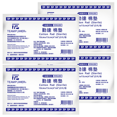 勤達 醫用滅菌紗布棉墊 6 x 4吋, 4包, 2片