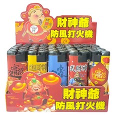 BLACK King Kong 黑金鋼 防風打火機 Set 25個, 財神爺, 1盒