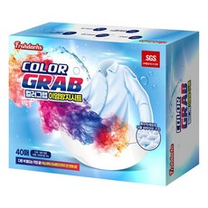 Frohdachs 防染片, 單色, 1盒, 40張