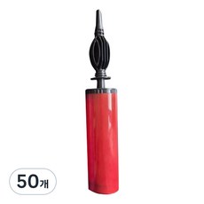 포커머스 풍선 손펌프 타입 D, 랜덤발송, 50개