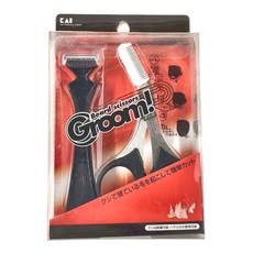 KAI 貝印 修鬍組, HC-1713, 1組