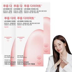 Pooeng 洋車前子藤黃果纖活美體粉隨身包 水蜜桃口味 20條入, 5盒, 120g