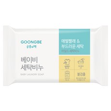 궁중비책 베이비 세탁비누, 1개, 200g