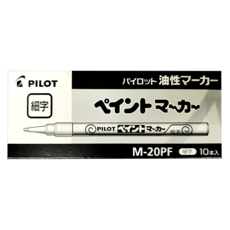 PILOT 百樂 油漆筆 細字 M20PFGD 金色, 1色, 10支