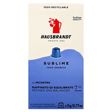 HAUSBRANDT SUBLIME 膠囊咖啡 Nespresso膠囊咖啡機適用, 5g, 10個裝, 1組