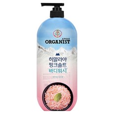 오가니스트 히말라야 핑크솔트 풍성한 거품 산뜻한 바디워시 민트향, 865ml, 1개