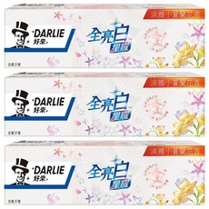 DARLIE 好來 全亮白星耀牙膏, 億萬科技亮白粒子, 進口星星亮片, 淡雅花萃香氛晶球, 120g, 3條