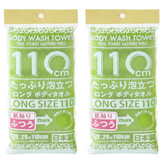 YOKOZUNA CREATiON 擦澡巾 起泡洗澡巾 日本沐浴巾 軟 110cm, 淺綠色, 1條, 2條