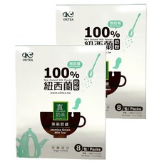 歐可茶葉 真奶茶 茉莉奶綠 手採茉莉花 100%紐西蘭奶粉, 26g, 8包, 2盒