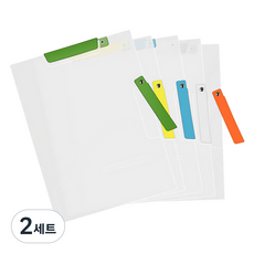 Modernat 雙向夾式文件夾 A3 A4 5件組, 混色, 2套