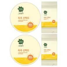 그린핑거 유아용 촉촉선팩트 소프트블록 SPF50+ PA++++ 본품 + 리필 세트, 16g, 2세트