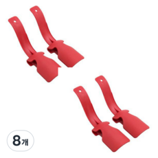 걸이식 구두주걱, 레드, 8개