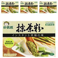 FAIRSEN 惠昇食品 好媽媽 抹茶粉, 日本靜岡抹茶, 無添加砂糖及色素, 80g, 10g, 8包, 4盒