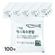 새한비아이에프 요리선 멸치육수 분말, 100개, 10g