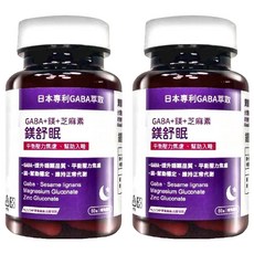 PBF 寶齡富錦 鎂舒眠, GABA + 鎂 + 芝麻素, 平衡壓力, 幫助入睡, 60顆/盒, 2罐