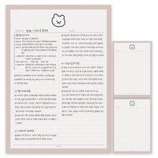 CHEEEZE 什葉派GOM半線註釋B5, 暖棕色, 3個