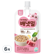 배냇밀 아이배냇 후기 소고기 표고버섯 쌈배추죽, 100g, 6개, 혼합맛(소고기/표고버섯/배추)