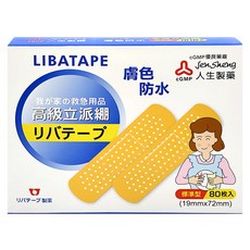 LIBATAPE 人生高級立派繃 72 x 19mm 80片, 1組
