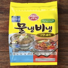 오뚜기 김장동치미물냉면 473g + 함흥비빔냉면 245g 2인 세트, 718g, 1개