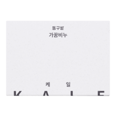 donggubat 洗面皂 羽衣甘藍, 100g, 1個