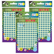 鶴屋 圓形 圓點標籤 051S 淺藍色, 3個, 1536個裝