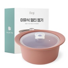 Firgi 多功能矽膠碗, 單品550ml, Dry Rose, 1入