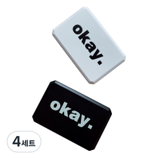 빈티지 여행용 렌즈 케이스 2종 세트, 화이트, 블랙, 4세트