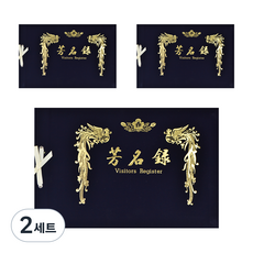 ECO Chungwoon 烏丹簽名簿無線 3入, 海軍藍, 2套