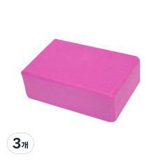 런웨이브 논슬립 요가블럭, 핑크, 3개