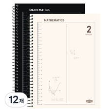 핑크풋 2분할 수학연습장 스프링 정리 오답 문제풀이, 랜덤발송, 12개