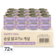 굿데이 해피도그 강아지 간식 캔, 혼합맛(순살닭고기/게살), 95g, 72개