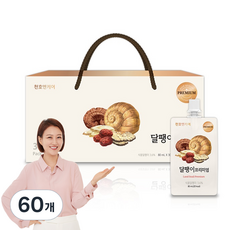 Chunho Ncare 頂級蝸牛, 80ml, 60個